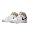 Air Jordan 1 Mid Tan Suede