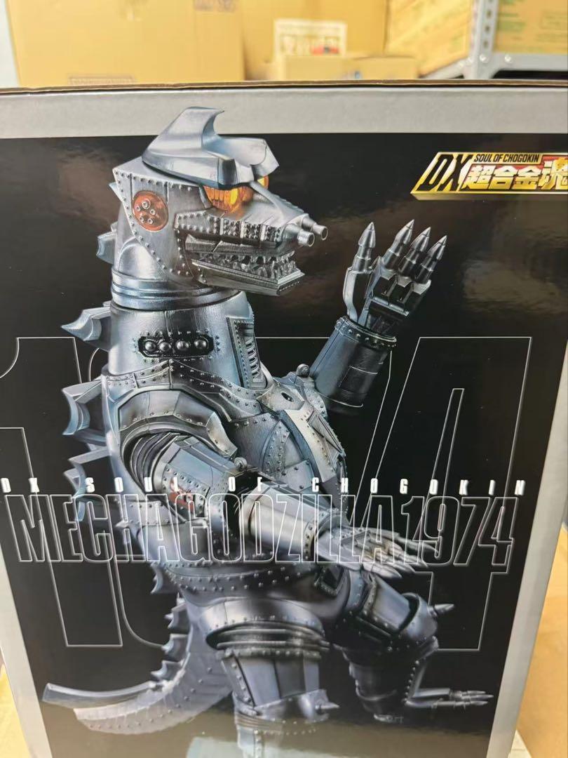 

[USED] DX Mechagodzilla 1974 Figure