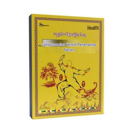 Костно-суставной пластырь Gongkang Sanqi со змеиным ядом - 8 пластырей/коробка 8 patches/box