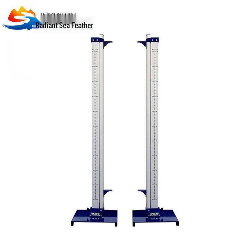 Huiyao Haiyu Mobile High Jump Stand