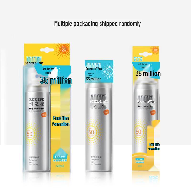 RE:CIPE Crystal Sunscreen Spray SPF50+ 230ml Set
