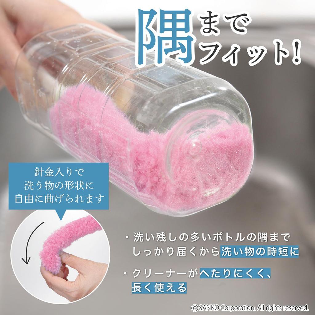 Sanko BO-48 Brush for Cleaning PET Bottles, Shiny Narrow Mouth Bottles, Pink, Surprise Fresh, Made in Japan, Total Length 41.5cm