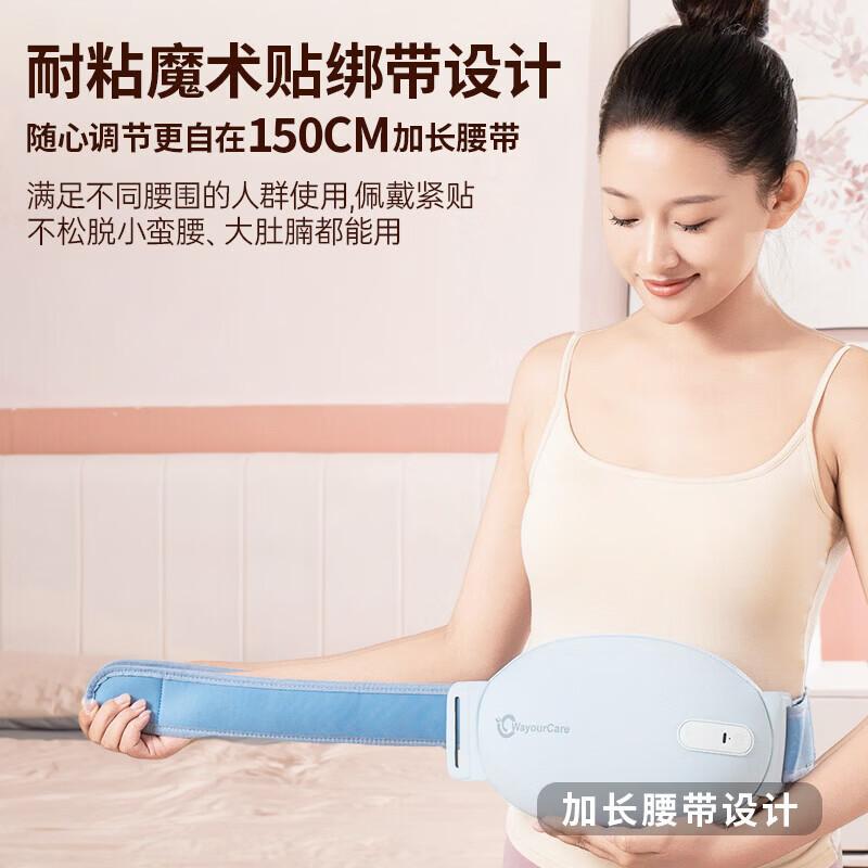 WayourCare Red Light Hot Compress Abdominal Massager CN plug (adapter included)