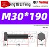 12.9 Grade High-Strength Blackened Hex Bolt M22-M48