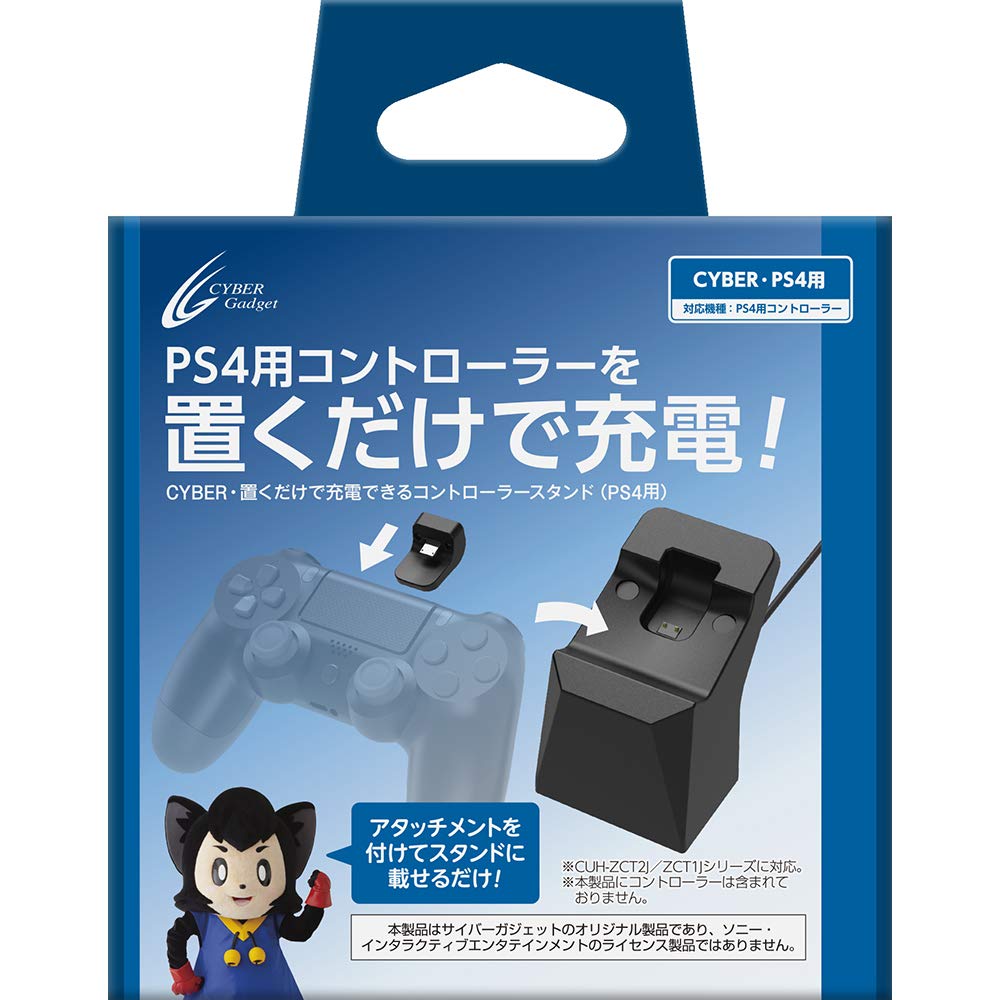 

CYBER Controller stand that can be charged just by placing it Black PS4 (for PS4) -