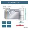 Belle Maison Tsubame-Sanjo Stainless Steel Dish Drainer, Expandable, for Next-to-Sink Use, Approximately 57cm (Includes Water-Repellent Tray), Made In