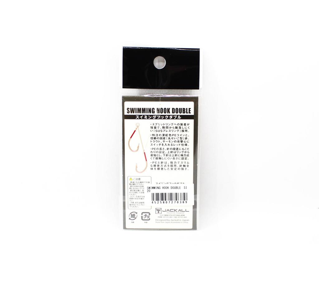 Jackall Swimming Hook Double Size 20 (0389)