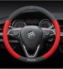 Buick Leather Steering Wheel Cover for Regal, Excelle, LaCrosse, Verano, GT, GL6, Encore, GL8, Envision.