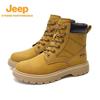 Men's Retro Style Elevated Martin Boots