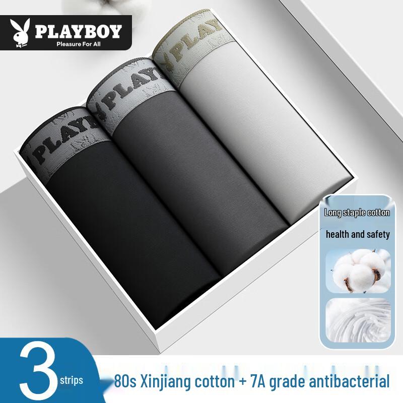 PLAYBOY Men's 7A Antibacterial 80S Xinjiang Cotton Boxer Briefs - 3 Pack
