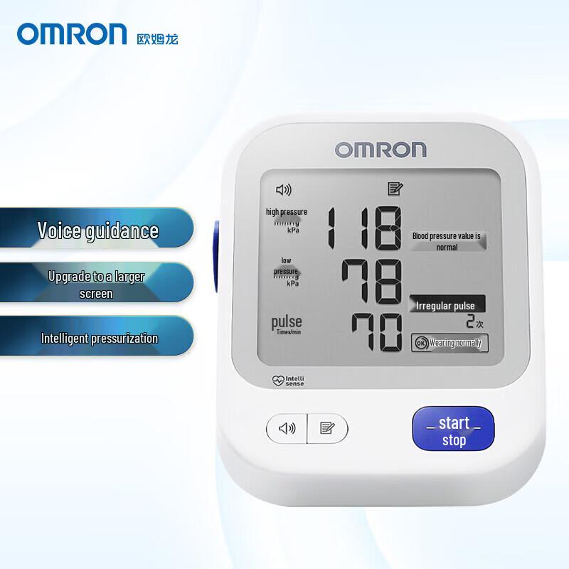 OMRON Upper Arm Voice Electronic Blood Pressure Monitor U726J