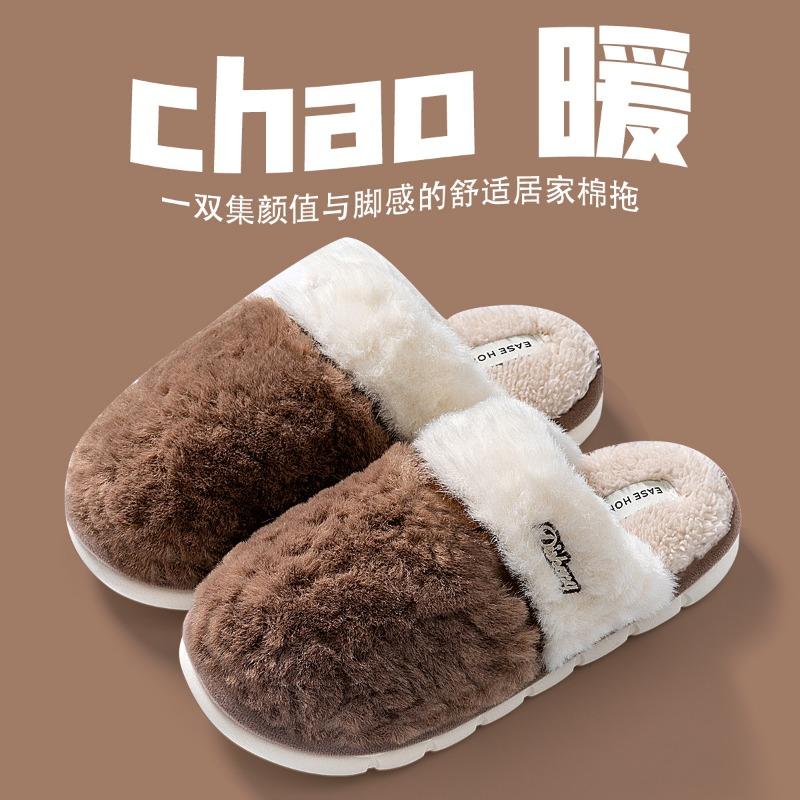 

Хлопковые тапочки женские зимние новые термофлисовые домашние тапочки для пары для дома для мытья пола мужские 44-45