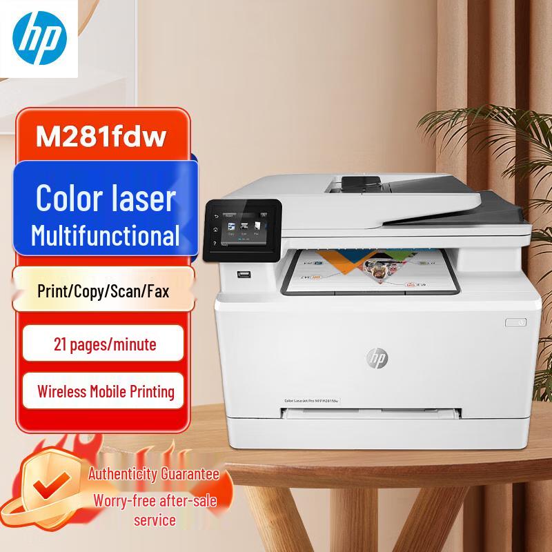 HP Color LaserJet Pro M281fdw All-in-One Printer CN Plug (adapter Included)
