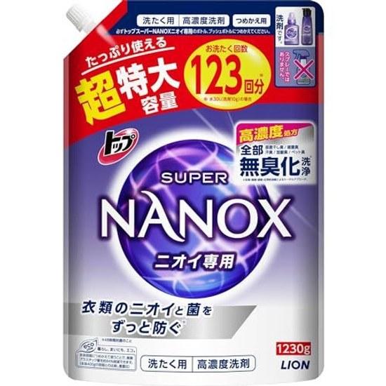 Large Capacity Top Super Nanox Odor Specific Premium Antibacterial Formula Room Drying Detergent No Fluorescent Agents Liquid Laundry Refill Extra
