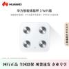 Smart Body Fat Scale 3 WiFi (CN Version)