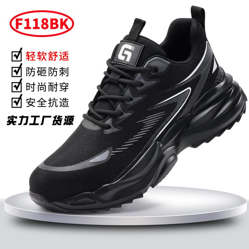 1116 New Labor Insurance Shoes Men's Anti-smash and Anti-puncture Shoes, Light, Comfortable, Wear-resistant and Lightweight Functional Work Shoes