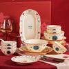Hao Ya Festive Fu Character 43-Piece Ceramic Dinnerware Set