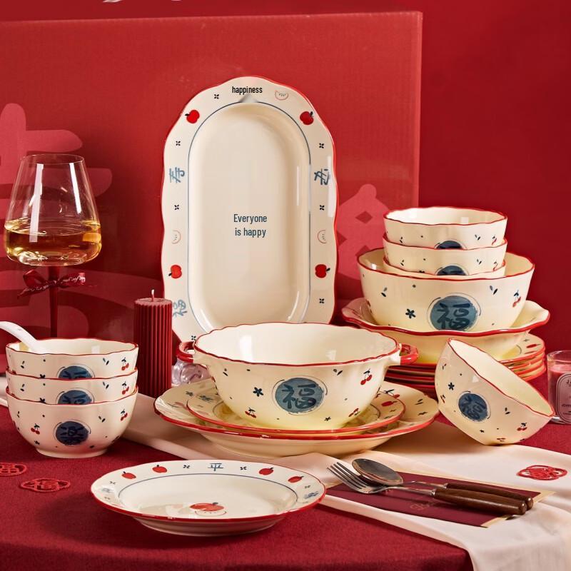 Hao Ya Festive Fu Character 43-Piece Ceramic Dinnerware Set