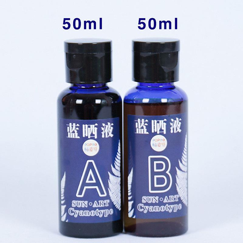 

Рідина для ціанотипії DIY Набір матеріалів Пігмент Студент Дитина Друкує Фоточутливий Фотографія Рукоділля Набір для ціанотипії Рукоділля