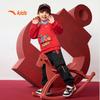 Anta Boys' Loose Fit Woven Sports Pants