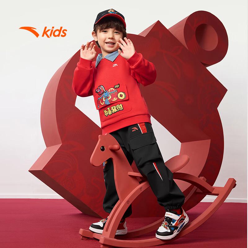 Anta Boys' Loose Fit Woven Sports Pants
