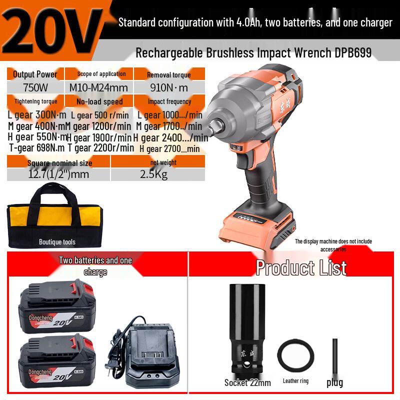 Dongcheng 20V Brushless Cordless Impact Wrench (698N·m) CN plug (adapter included)