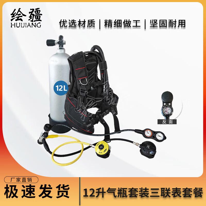 Huijiang Aluminum Scuba Diving Cylinder