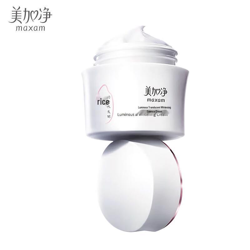 

MAXAM Radiance Whitening Essence Cream