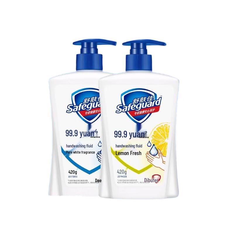 Safeguard Antibacterial Hand Wash Twin Pack