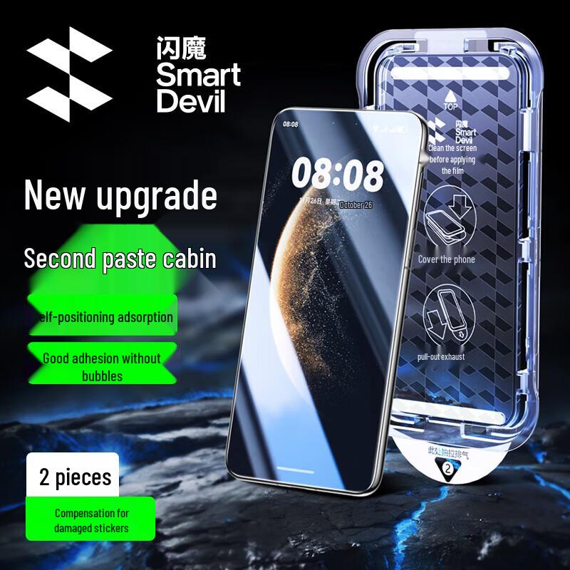 SmartDevil 2025 Tempered Glass Screen Protector for Huawei Pura/Mate 70 Series