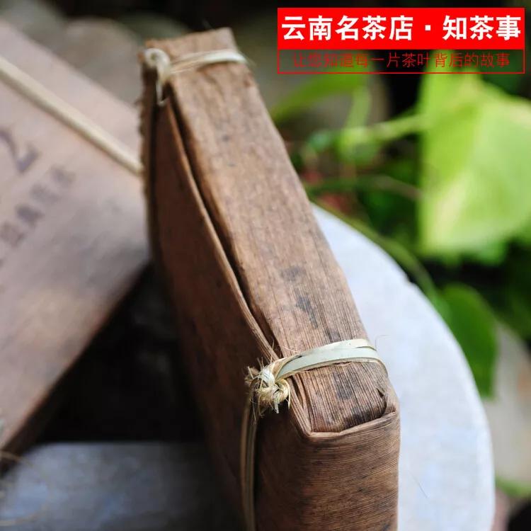 2013 Menghai 7562 Puer Tea Brick Shu Pu-erh Ripe Pu'er Tea 250g Bamboo Leaf Pack