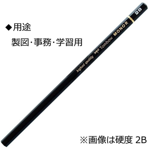 Tombow Luxury Pencil HB MONO RS (Ultra-fine Particle Core for Smooth Writing) 1 Dozen MONO-RSHB