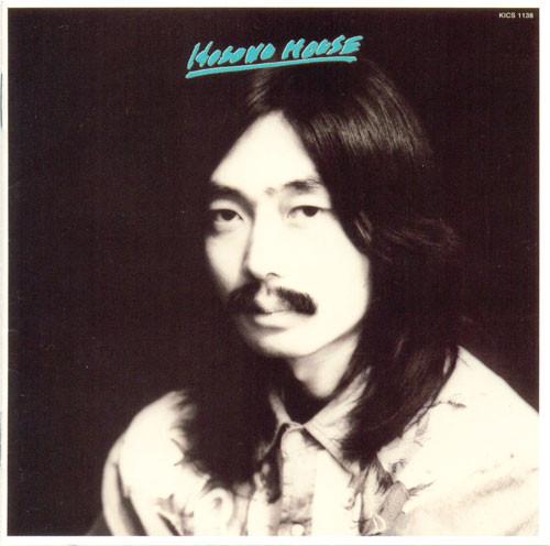 

CD HARUOMI HOSONO Hosono House KICS1138 2005 Japan Japanese PopRock Used