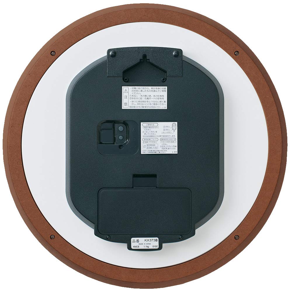 Seiko Clock Wall Clock Radio Analog Wooden Frame Brown Wood KX373B