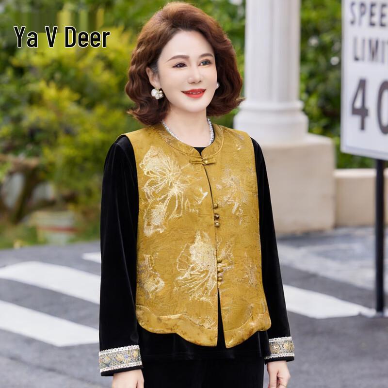 Yalu Women's Elegant Chinese Style Velvet Set