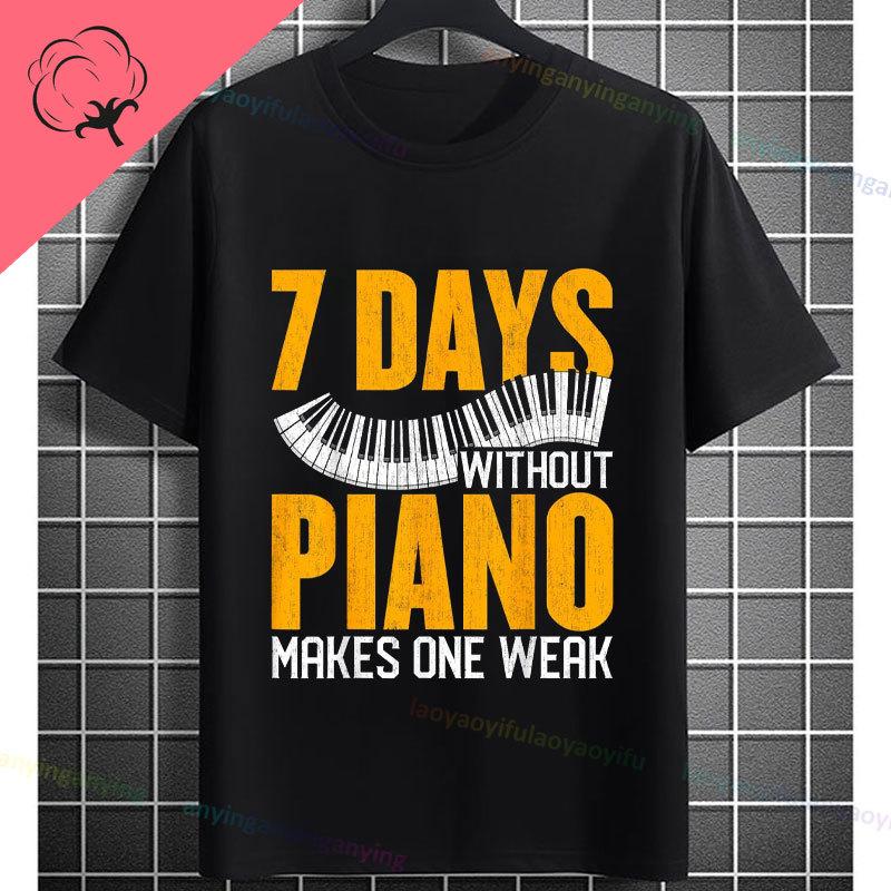 Funny Always Be Yourself Unless You Can Be A Piano Player Graphic Tshirt Pure Cotton Short Sleeve Casual Streetwear Tshirts