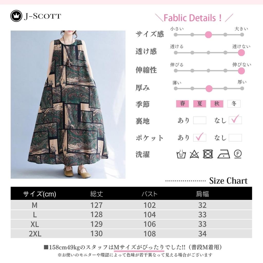 J-Scott Women's Long Sleeveless A-Line Dress in Earth Tones (Limited Stock) - Green (JS145-GR-M)