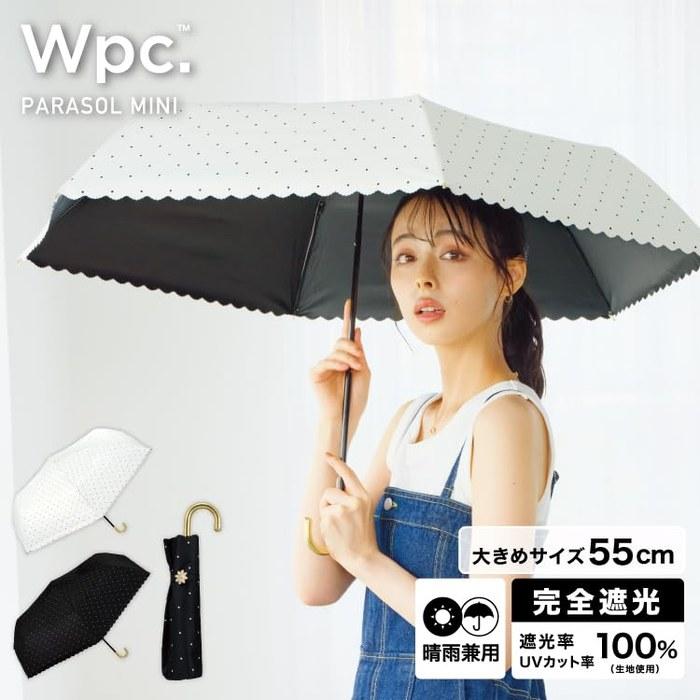 Wpc. Folding Parasol Dot Flower Mini 801-15588-102 Black