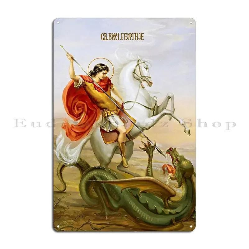 St George Metal Sign Garage Club Garage Garage Cave Custom Tin Sign Poster 20x30cm(7.8x11.8inch)