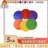 Feng Ao Soccer Training Marker Discs