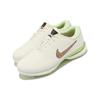 Nike Air Zoom Victory Tour 2 Nrg Wide 'Cork' Sneakers Casual DC5051-100