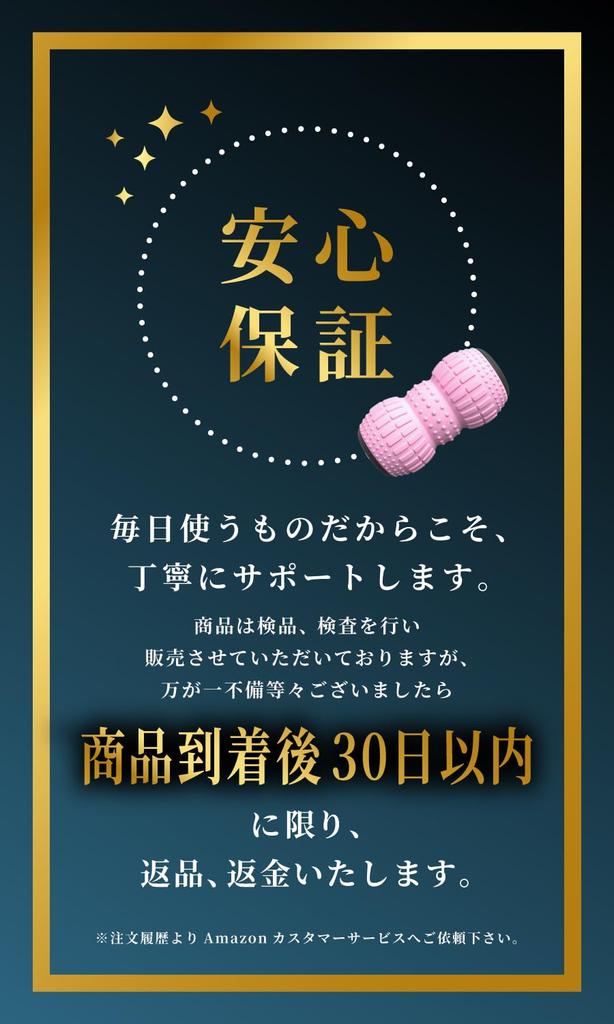 TTSmile Form Doppel-Kugel Vibrationsgerät, Adduktorenmuskeltrainer, "Inspected in Japan" (Rosa)