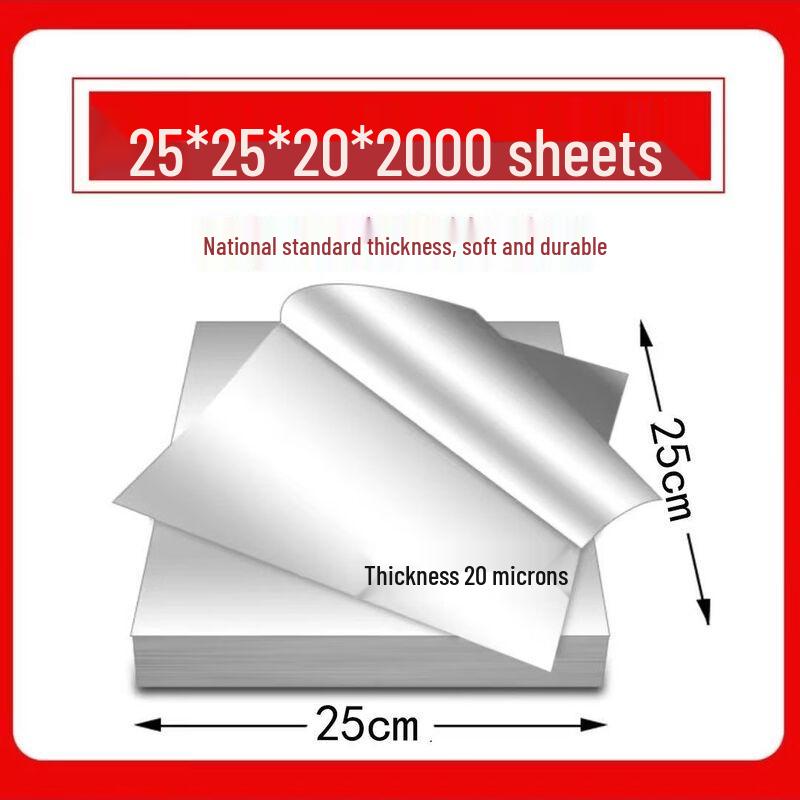 Handun Commercial Pre-Cut Aluminum Foil Sheets