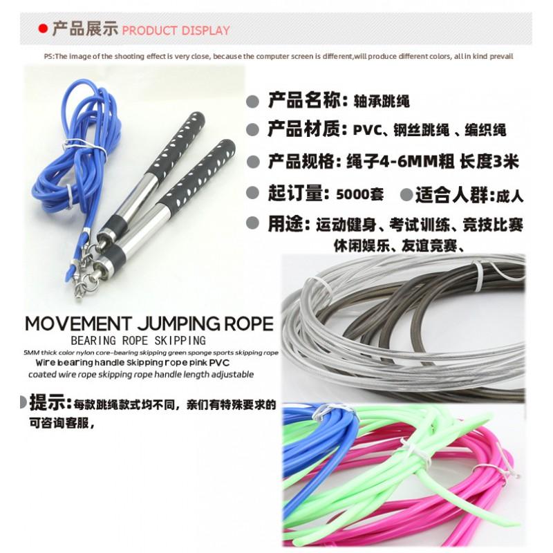 Adjustable Fitness Jump Rope With Sweat-Absorbing Red Handles Black PVC-Coated Steel Cable Adults