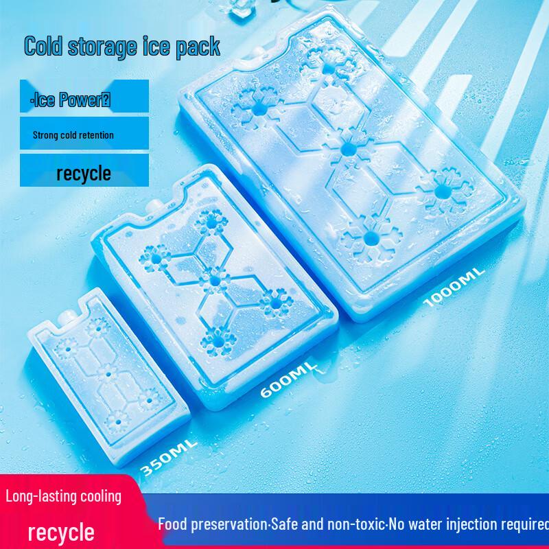 Многоразовые пакеты со льдом Tianxi