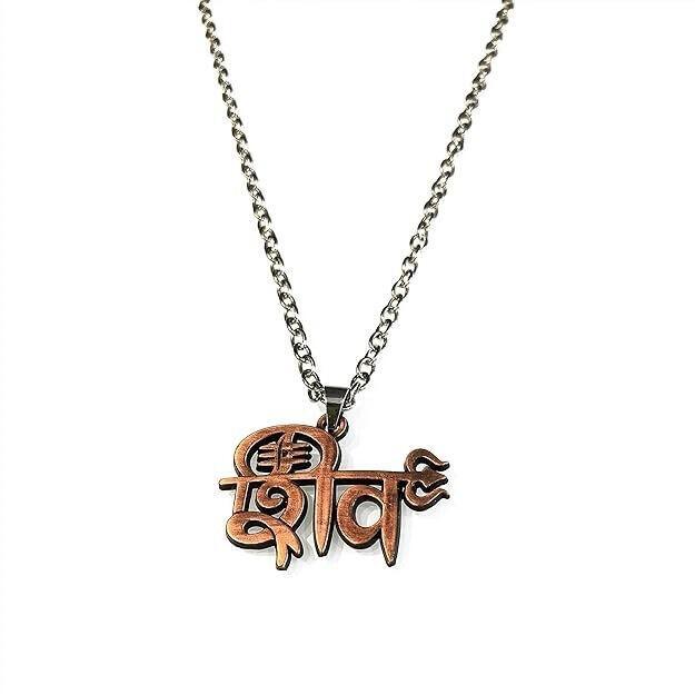 

@ Lord Shiva Trishul Shivji Pendant With Chain Zr887-60%Off
