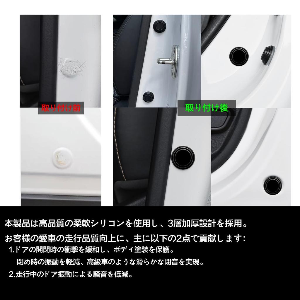 SHILSJ Autotürkissen, Türgeräuschisolierender Stoßdämpfer, Kompatibel mit Honda Freed, 3.