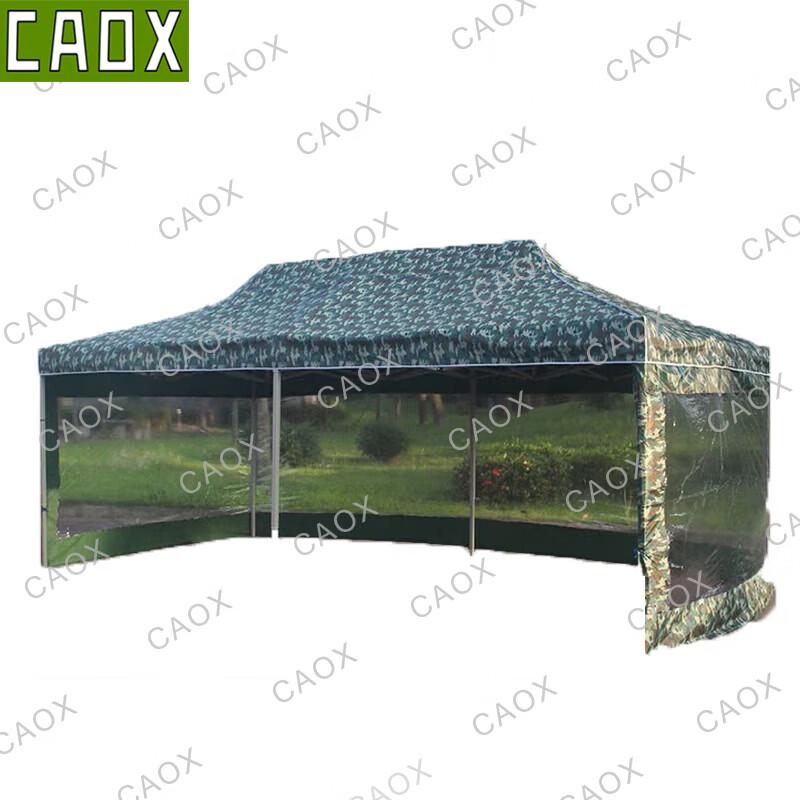 CAOX Camouflage Folding Canopy Tent