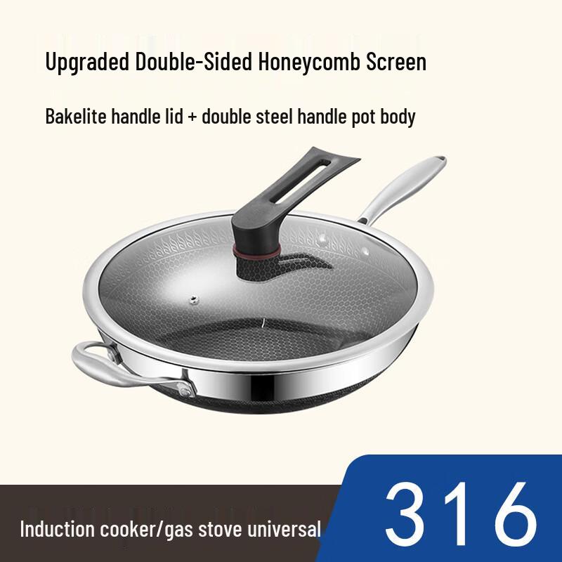 Wutuo 3-Ply Stainless Steel Honeycomb Wok