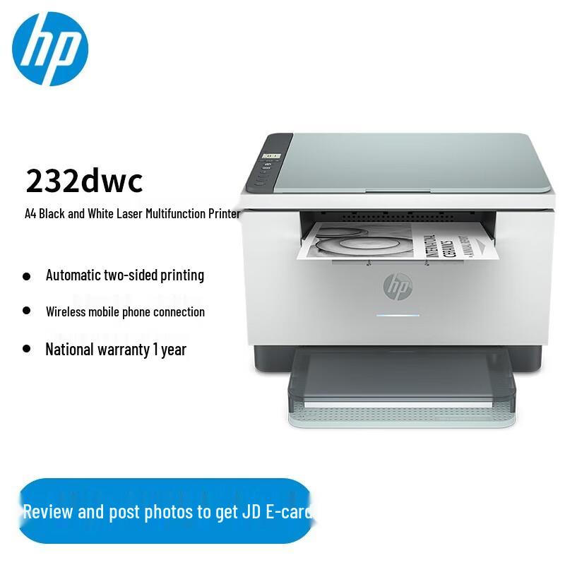 

HP M232dwc Wireless Laser Multifunction Printer CN plug (adapter included)
